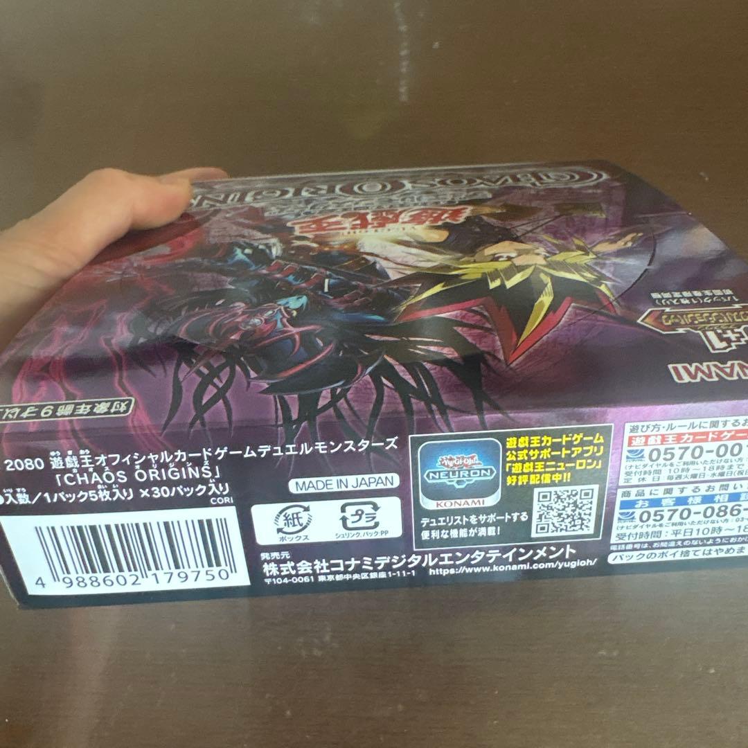 Yu-Gi-Oh Yu-Gi-Oh! Chaos Origins Box — Japanese