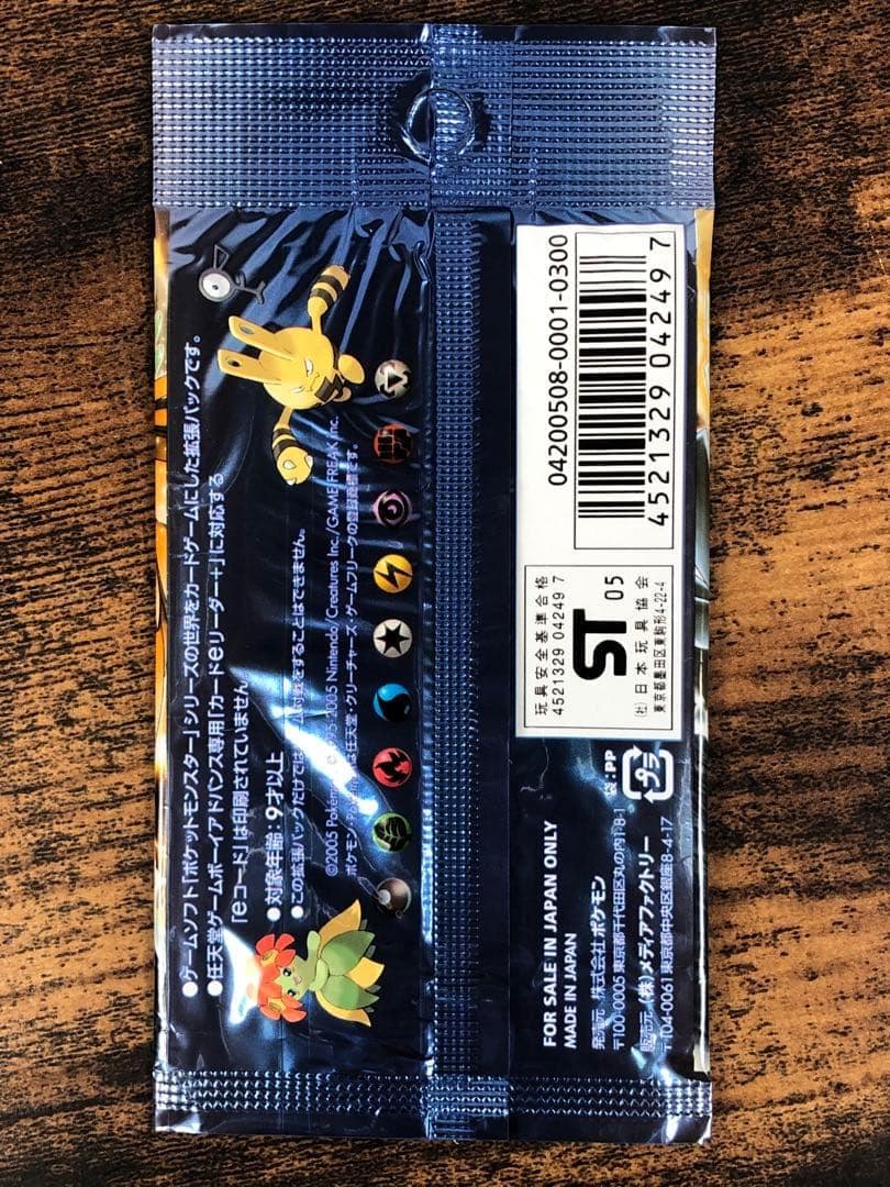 Pokemon Pokémon Card Game Opening Pack: Golden Sky, Silver Sea Pack — Japanese