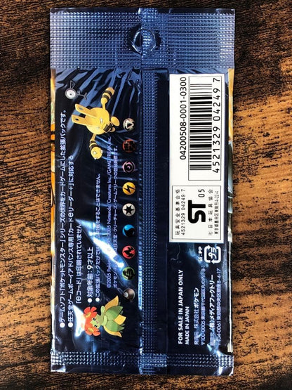 Pokemon Pokémon Card Game Opening Pack: Golden Sky, Silver Sea Pack — Japanese