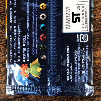 Pokemon Pokémon Card Game Opening Pack: Golden Sky, Silver Sea Pack — Japanese