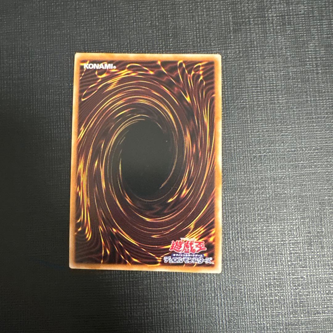 Yu-Gi-Oh Yu-Gi-Oh! the Golden Treasury of the Sealed Treasury 25 Secret — Japanese