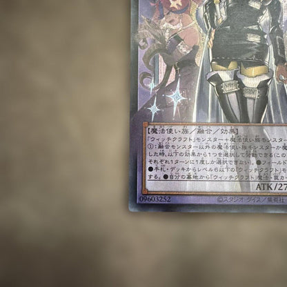 Yu-Gi-Oh Yu-Gi-Oh! Witchcrafter Bystrom — Japanese