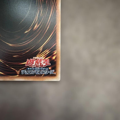 Yu-Gi-Oh Yu-Gi-Oh! Witchcrafter Bystrom — Japanese