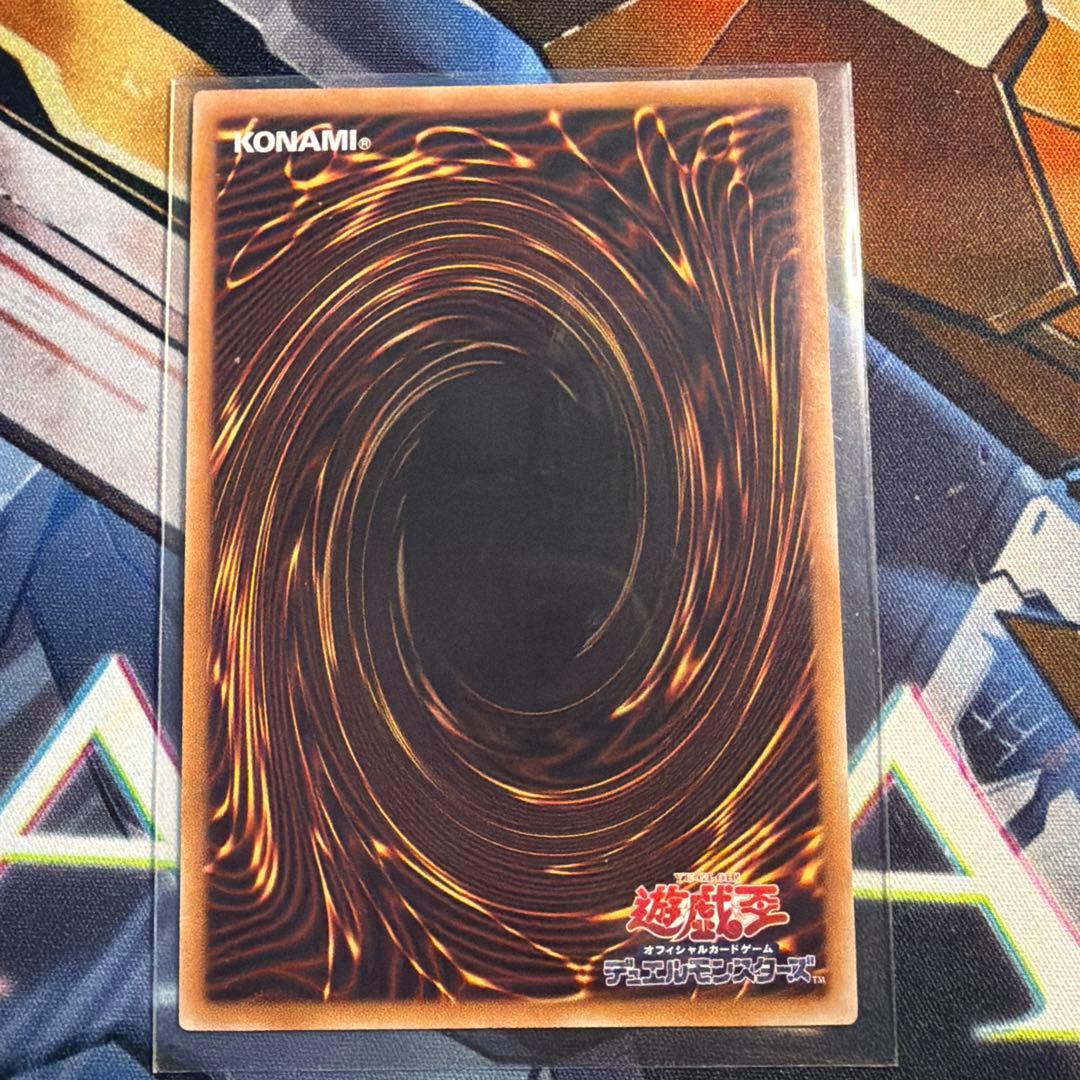 Yu-Gi-Oh Dank Shield Ray 25th — Japanese