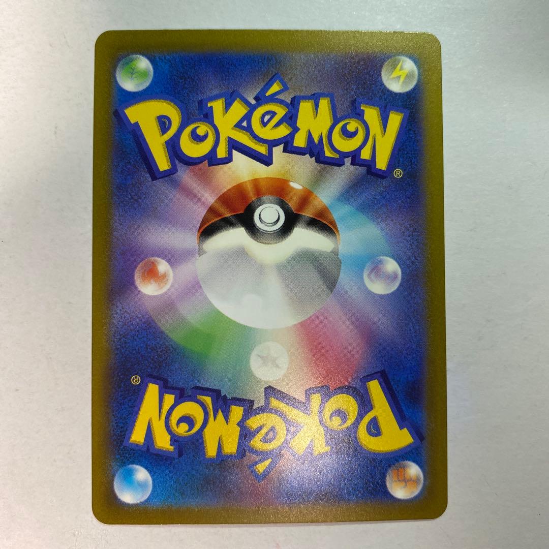 Pokemon Zapdos ex SAR — SV Enhanced Expansion Pack Pokemon Card 151 204/165 — Japanese