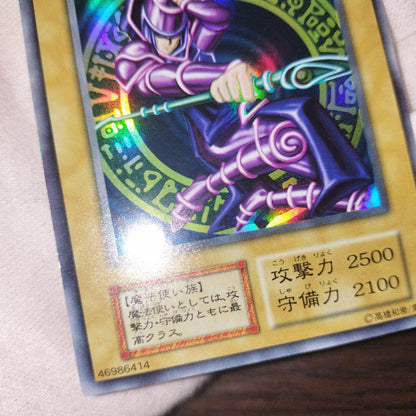 Yu-Gi-Oh Dark Magician — Japanese