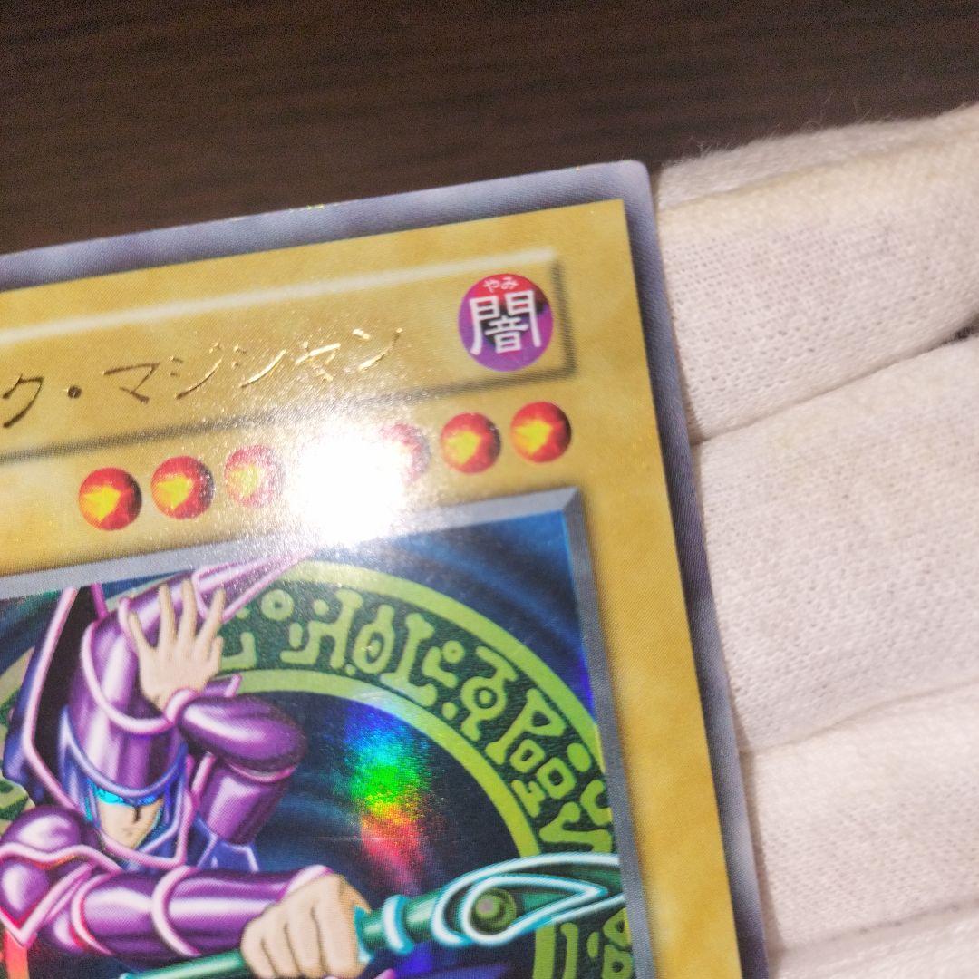 Yu-Gi-Oh Dark Magician — Japanese