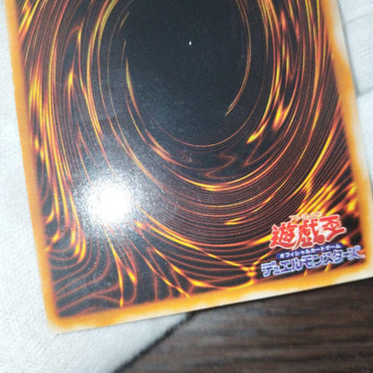 Yu-Gi-Oh Dark Magician — Japanese