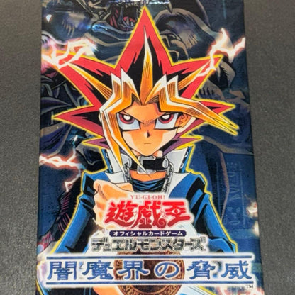 Yu-Gi-Oh Yu-Gi-Oh! Dark Realm Threats Pack — Japanese