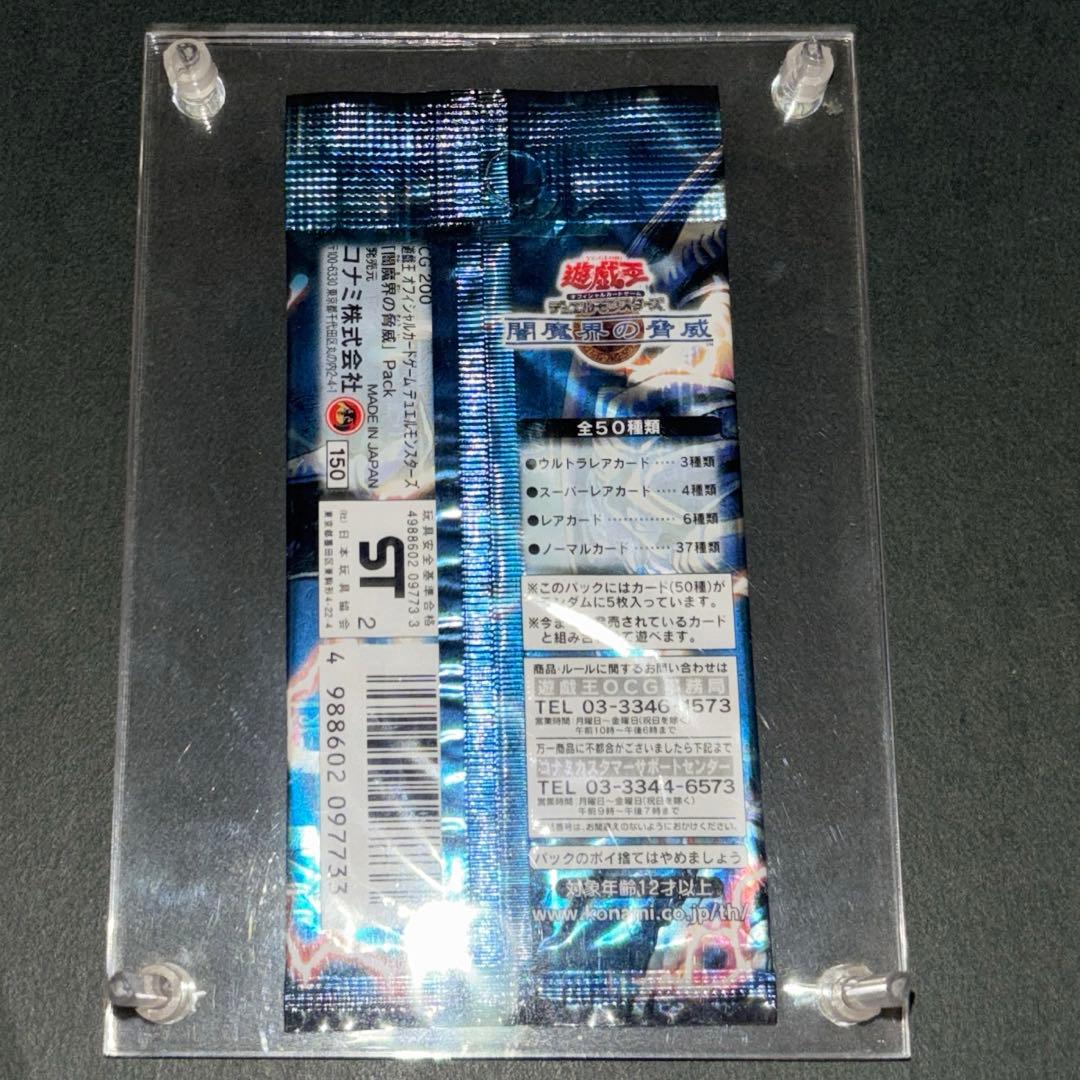 Yu-Gi-Oh Yu-Gi-Oh! Dark Realm Threats Pack — Japanese