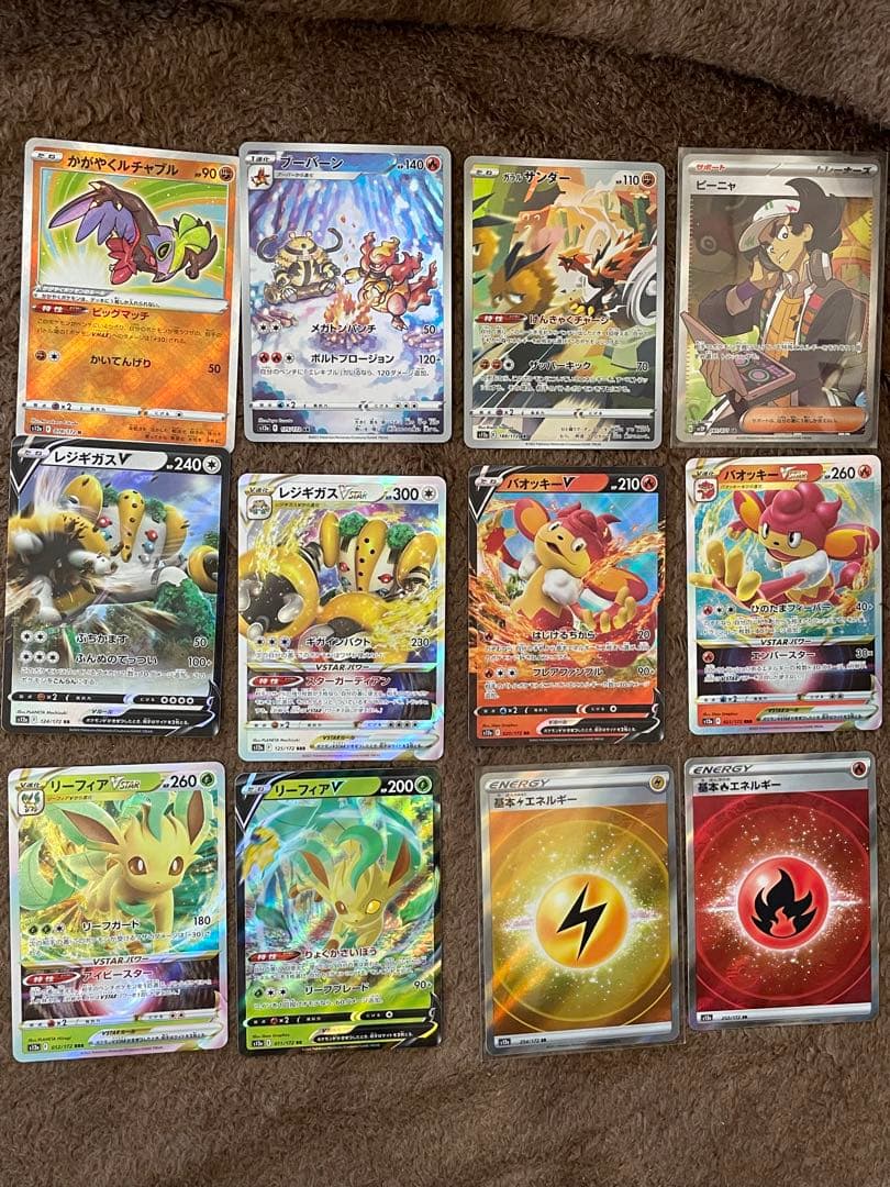 Pokemon Melon SAR — S High Class Pack VSTAR Universe — Japanese