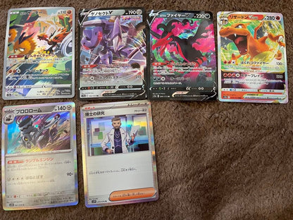 Pokemon Melon SAR — S High Class Pack VSTAR Universe — Japanese