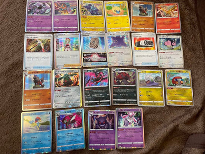 Pokemon Melon SAR — S High Class Pack VSTAR Universe — Japanese