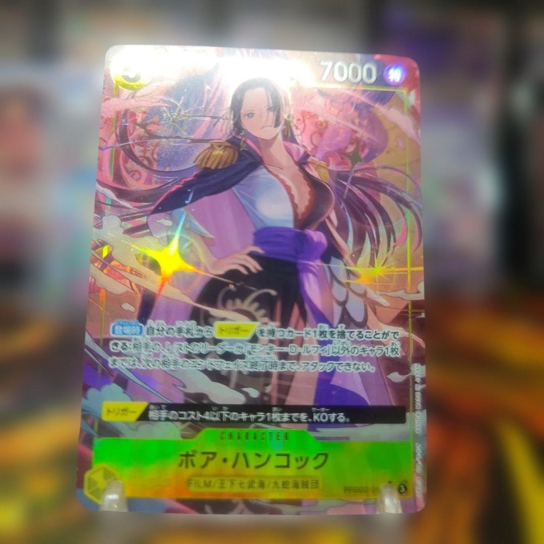 One Piece Boa Hancock — PRB02-017 — Japanese