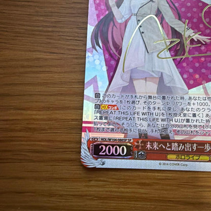 Weiss Schwarz AZKi Step Forward into the Future — Japanese
