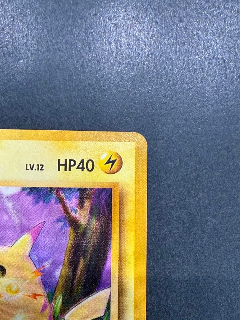 Pokemon Pikachu C/● — PMCG First Edition Expansion Pack — Japanese