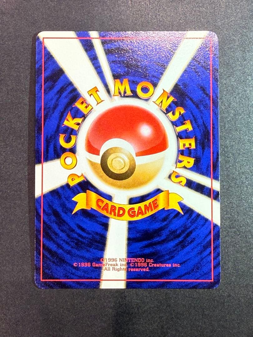 Pokemon Pikachu C/● — PMCG First Edition Expansion Pack — Japanese