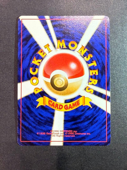 Pokemon Pikachu C/● — PMCG First Edition Expansion Pack — Japanese