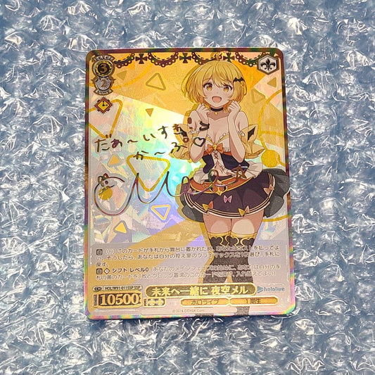 Together into the Future Night Sky Meru SSP Sign Hololive — Japanese