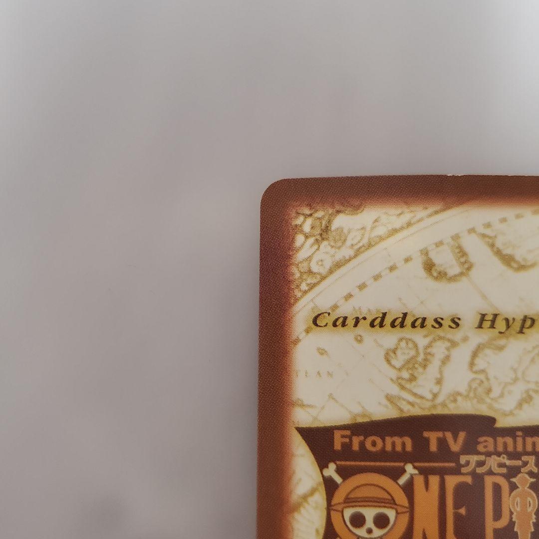 One Piece One Piece Card Game Hyper Battle - Challenge to the Limit — Japanese
