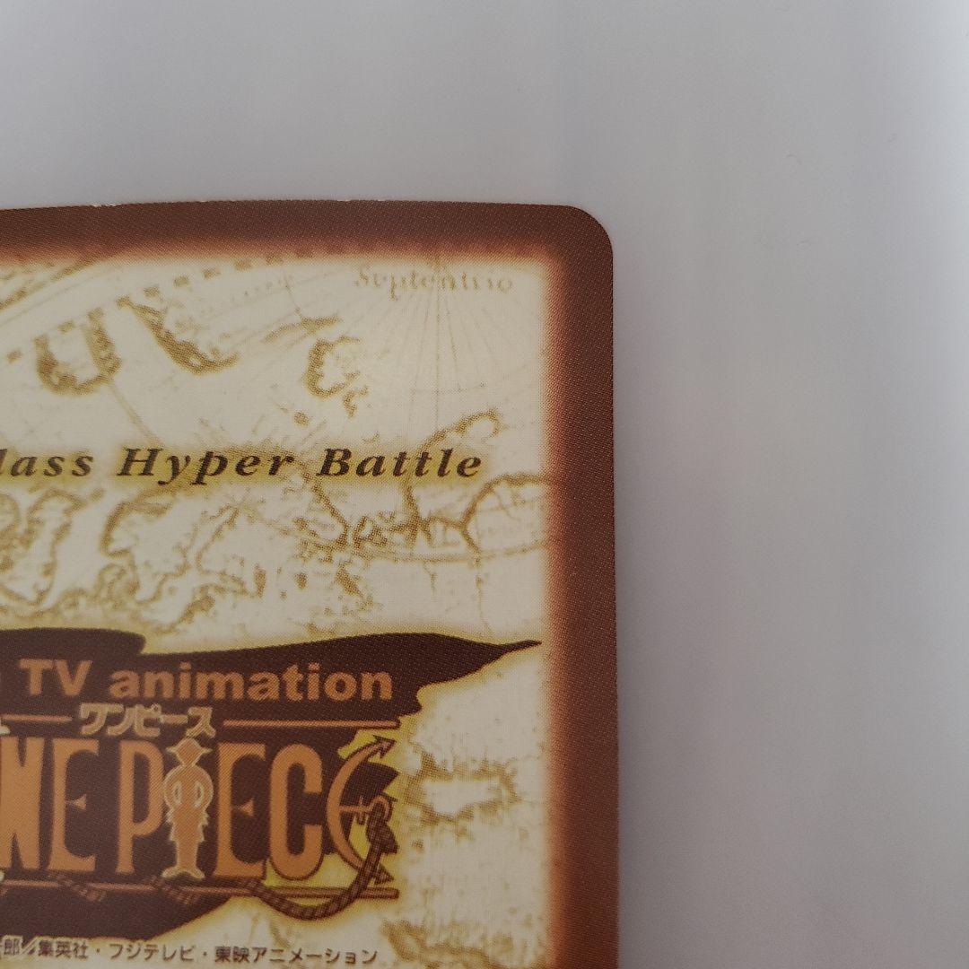One Piece One Piece Card Game Hyper Battle - Challenge to the Limit — Japanese