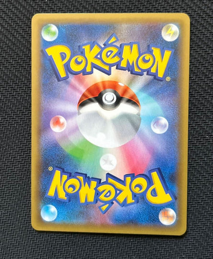 Pokemon Rayquaza ex ANNIVERSARY — S Series Promo Card — Japanese