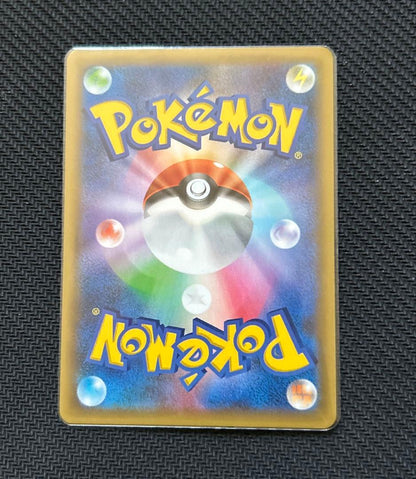Pokemon Rayquaza ex ANNIVERSARY — S Series Promo Card — Japanese