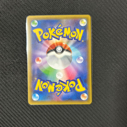 Pokemon Rayquaza ex ANNIVERSARY — S Series Promo Card — Japanese