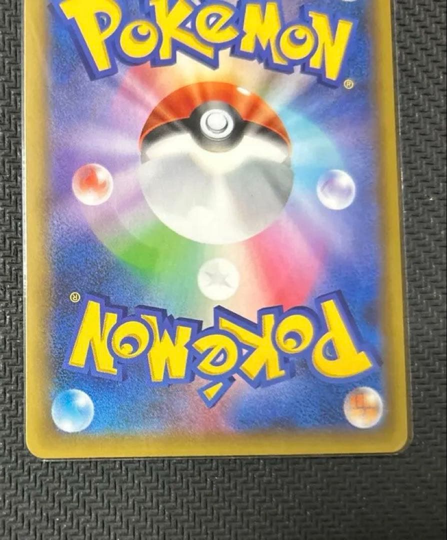 Pokemon Rayquaza ex ANNIVERSARY — S Series Promo Card — Japanese
