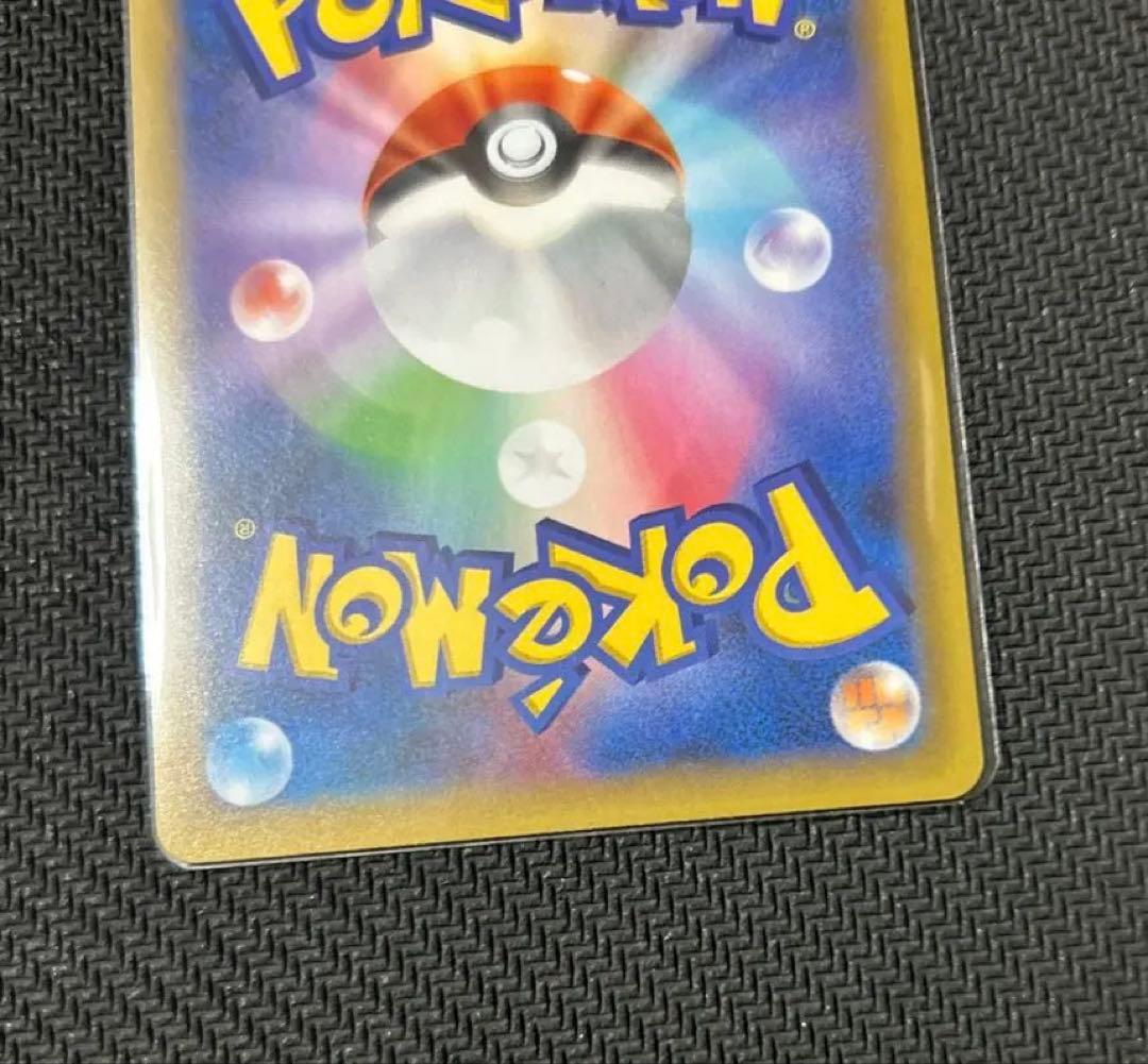 Pokemon Rayquaza ex ANNIVERSARY — S Series Promo Card — Japanese