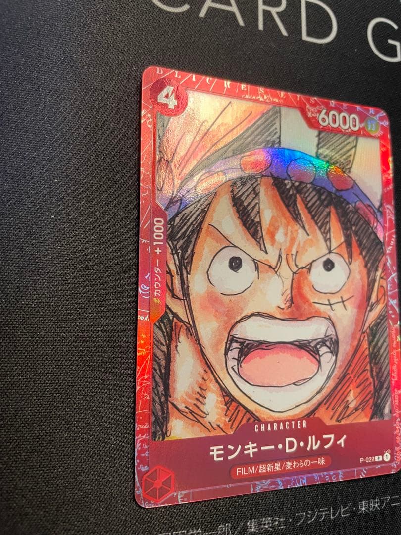 One Piece Monkey D. Luffy FILM L — Japanese