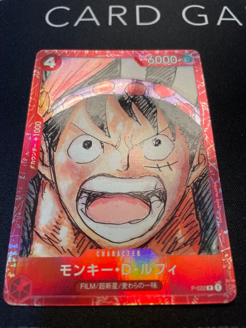 One Piece Monkey D. Luffy FILM L — Japanese