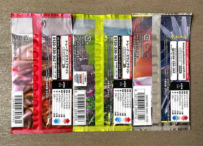 Pokemon Pokémon Card Game Discontinued 3 Pack Bundle Unopened Pack Pack — Japanese