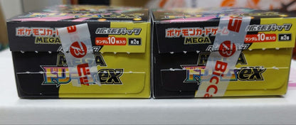 Pokemon Pokémon Card MEGA Dreamex 2BOX No Shrink No Peel Box — Japanese