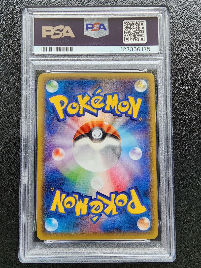 PSA 10 Pokemon Rayquaza ex PROMO — Japanese