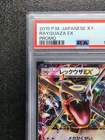 PSA 10 Pokemon Rayquaza ex PROMO — Japanese