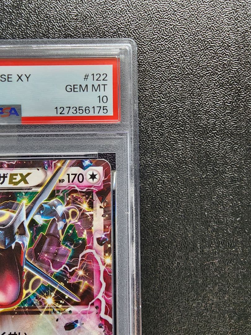 PSA 10 Pokemon Rayquaza ex PROMO — Japanese