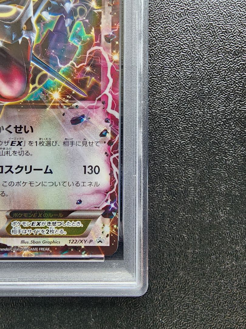 PSA 10 Pokemon Rayquaza ex PROMO — Japanese