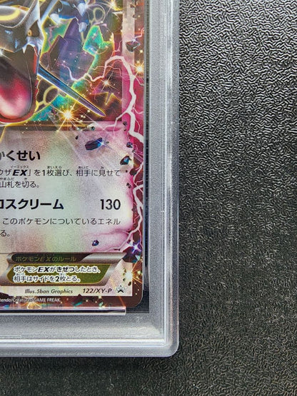 PSA 10 Pokemon Rayquaza ex PROMO — Japanese