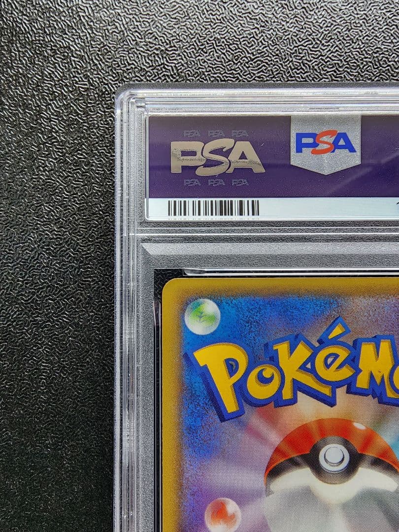 PSA 10 Pokemon Rayquaza ex PROMO — Japanese