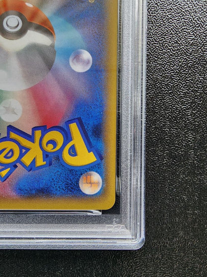 PSA 10 Pokemon Rayquaza ex PROMO — Japanese