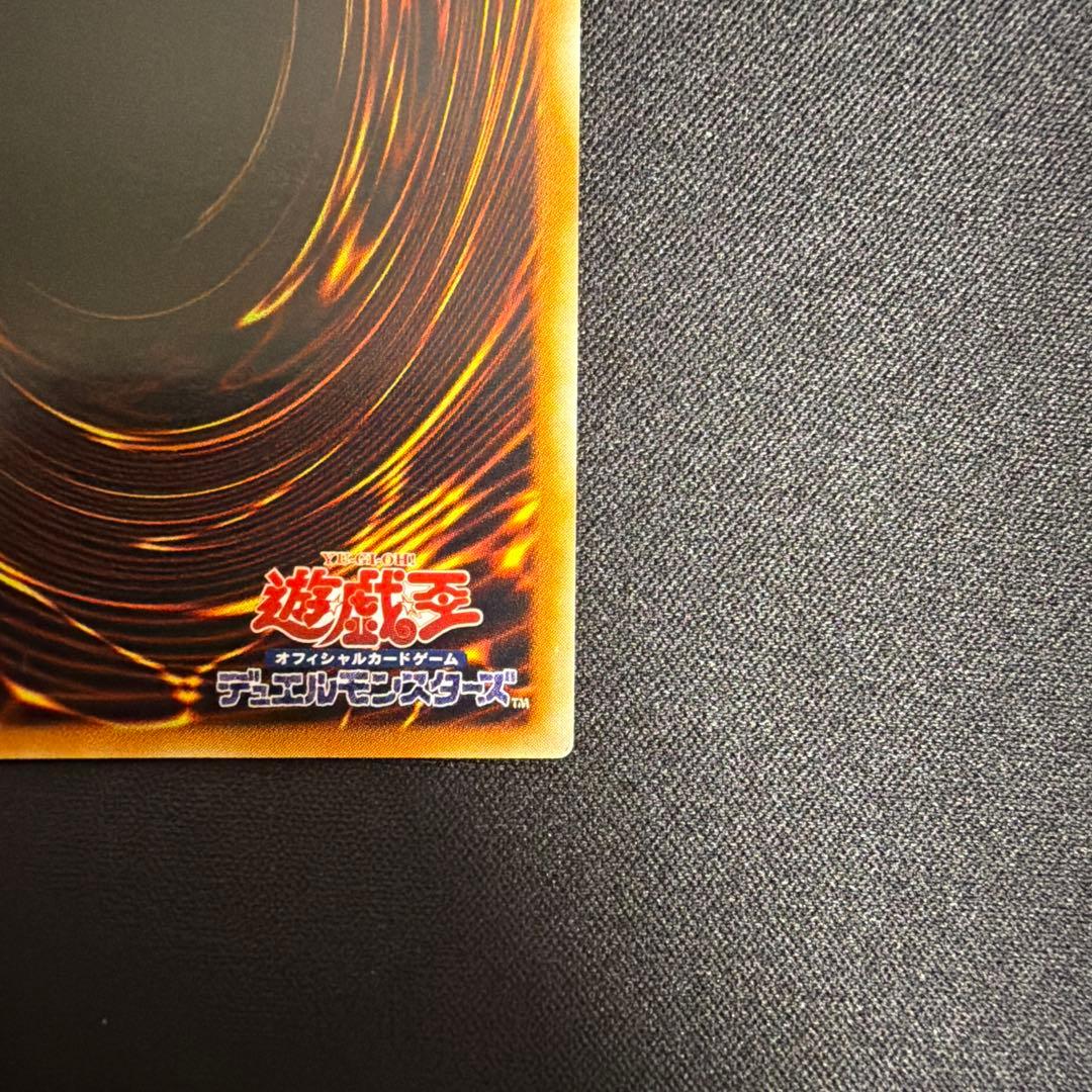 Yu-Gi-Oh Dark Brightness Dragon, Uriel the Sacred Flame Emperor — Japanese
