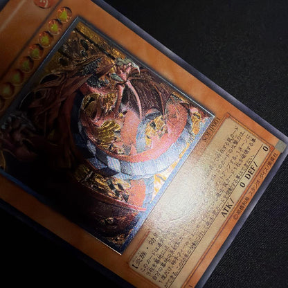 Yu-Gi-Oh Dark Brightness Dragon, Uriel the Sacred Flame Emperor — Japanese