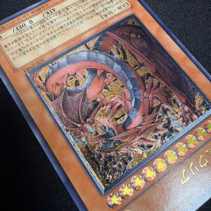 Yu-Gi-Oh Dark Brightness Dragon, Uriel the Sacred Flame Emperor — Japanese