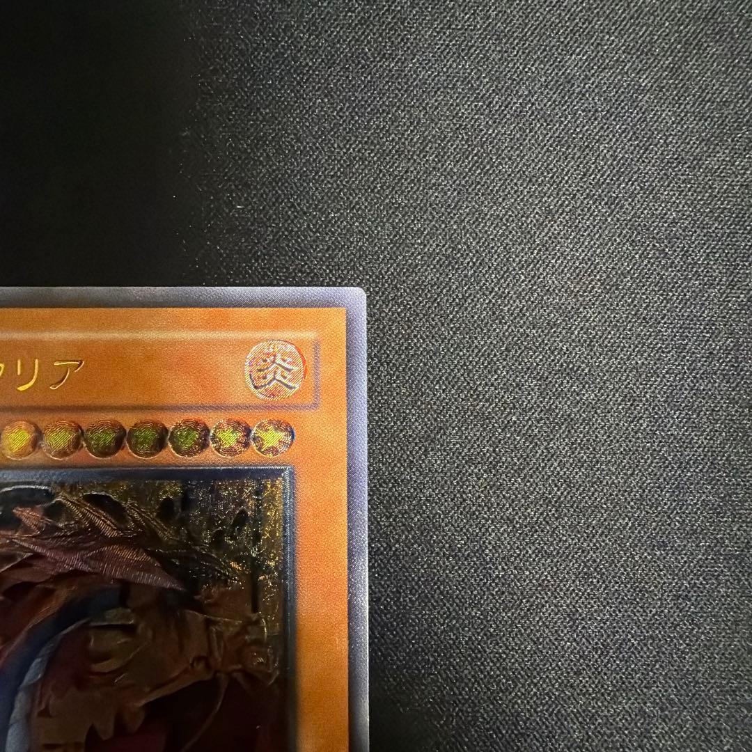Yu-Gi-Oh Dark Brightness Dragon, Uriel the Sacred Flame Emperor — Japanese