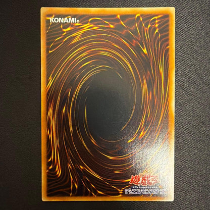 Yu-Gi-Oh Dark Brightness Dragon, Uriel the Sacred Flame Emperor — Japanese