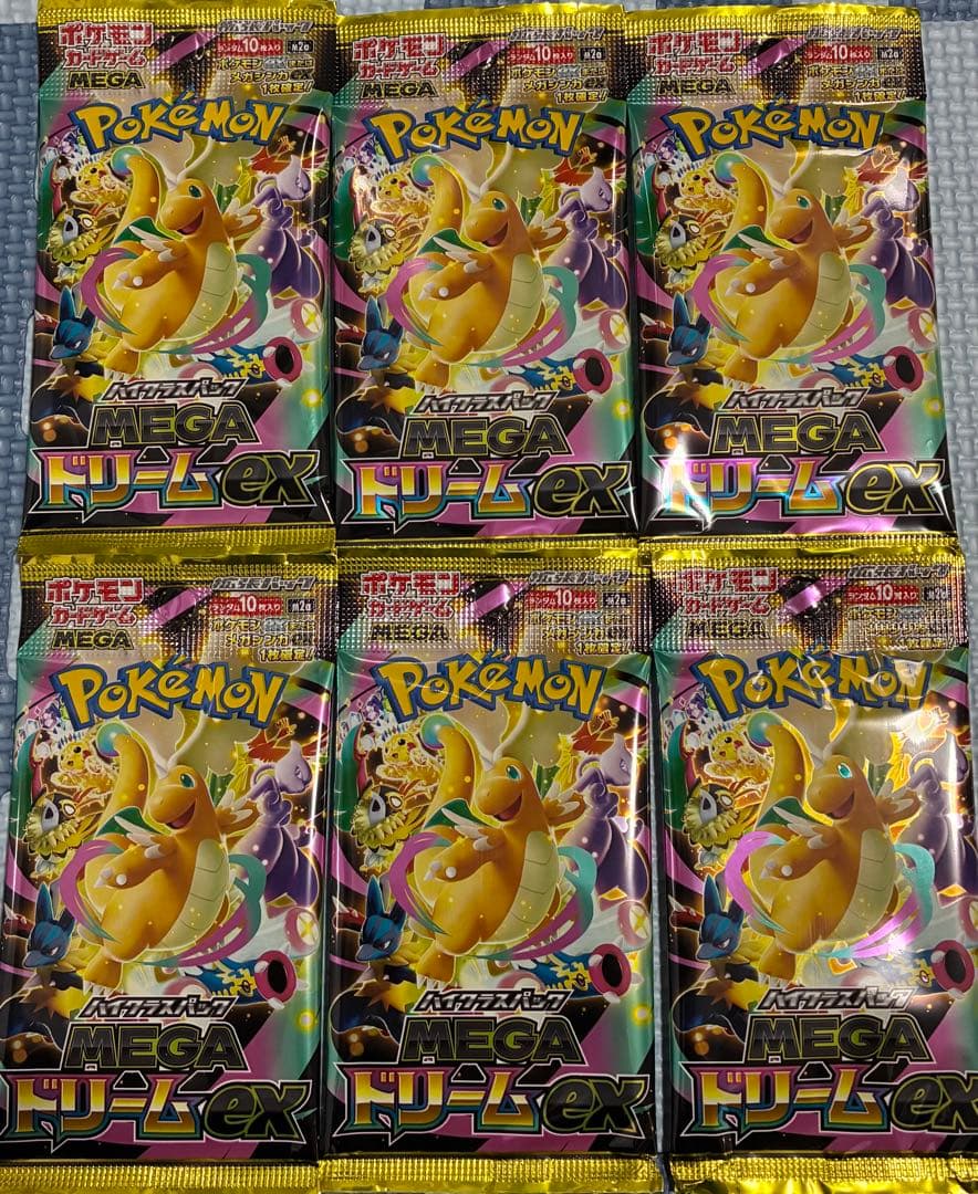 Pokemon Mega Gengar ex Pack — Japanese