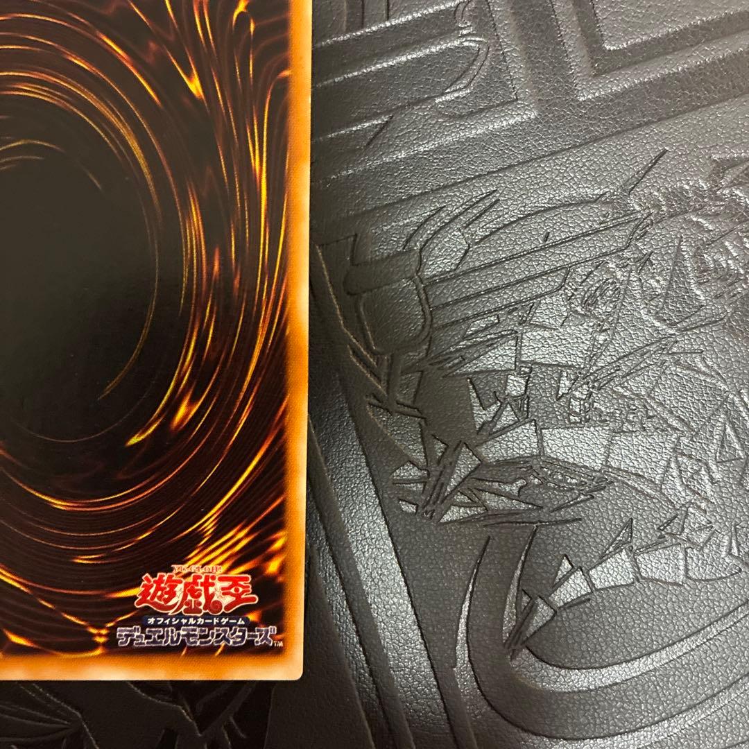 Yu-Gi-Oh Change of Heart — Japanese