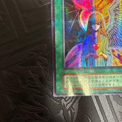 Yu-Gi-Oh Change of Heart — Japanese