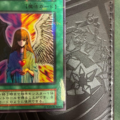 Yu-Gi-Oh Change of Heart — Japanese